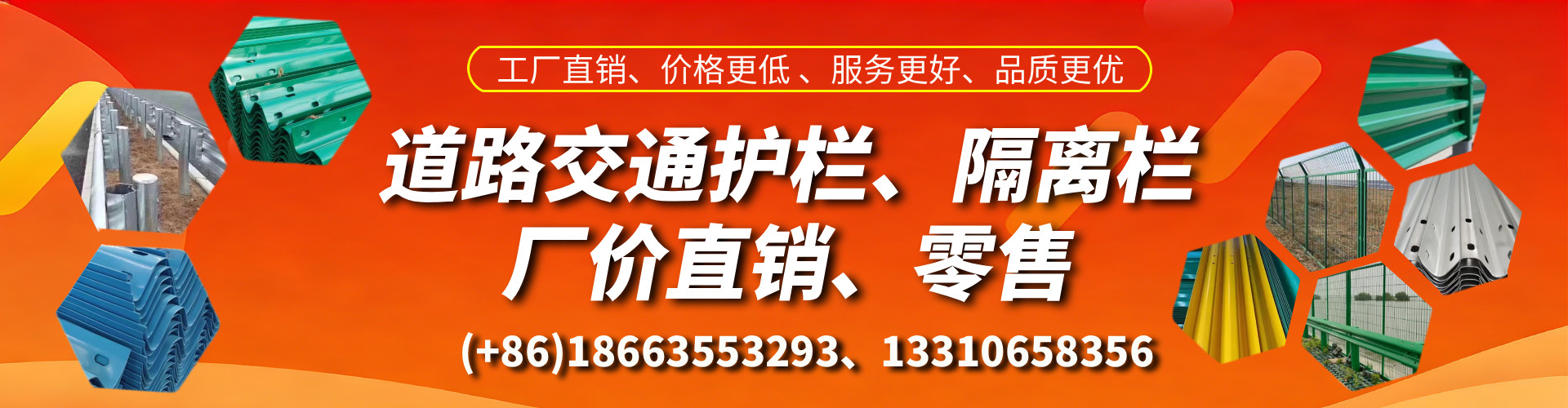 浙江交通护栏生产厂家 道路护栏 波形护栏 防撞护栏 隔离护栏 防护栅栏